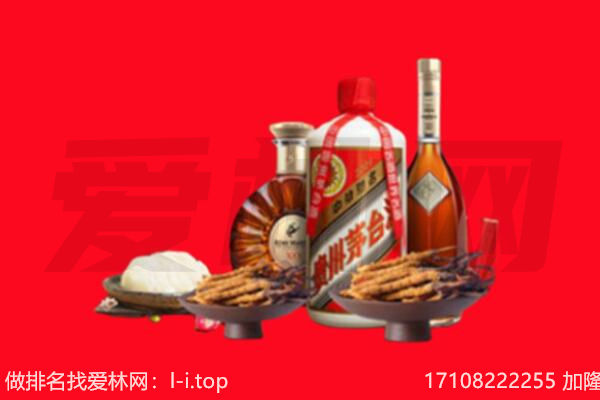 林西县礼品回收.jpg