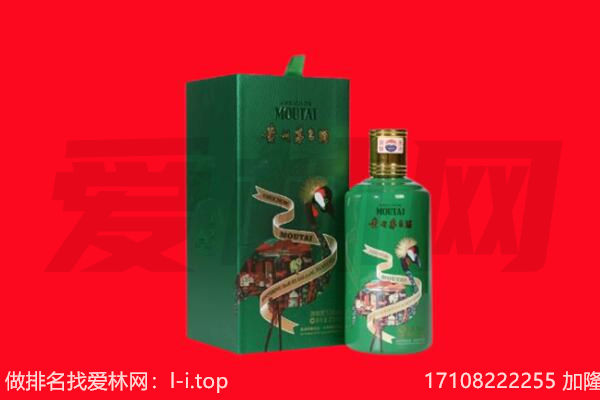 林西县回收出口茅台酒.jpg